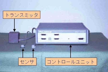 磁気歯科インターネット会議